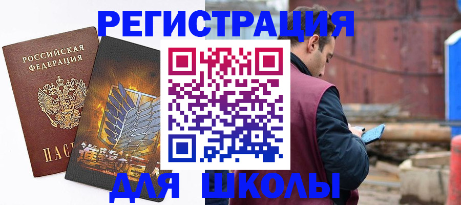 временная регистрация в Дубне